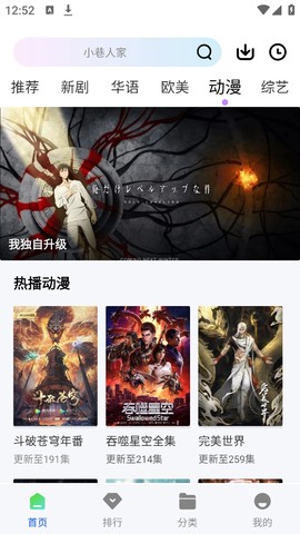 九霄视频图3