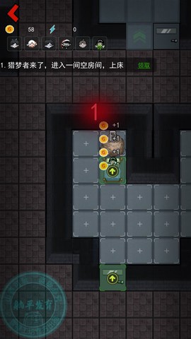 猛鬼宿舍无限金币版截图3