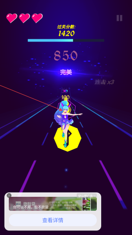 炫舞音速[图2]