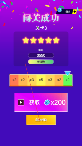 炫舞音速[图4]