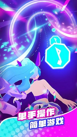 炫舞音速截图1