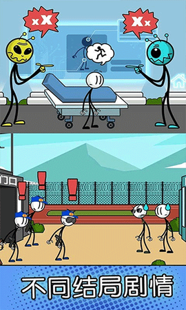 火柴人逃脱截图1