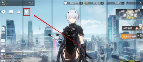 深空之眼[图2]