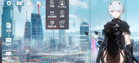 深空之眼[图3]