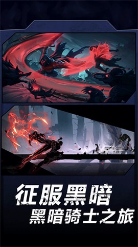 火柴人暗影军团2截图3