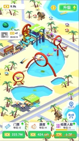 游乐园之星截图1
