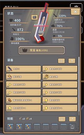 深红剑[图1]
