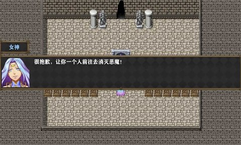 深渊物语[图2]