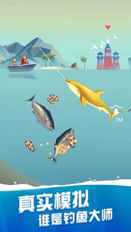 深海夺宝截图3