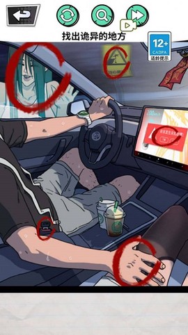 深夜出租车[图1]