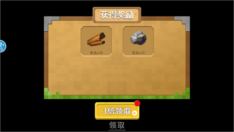 沙盒像素生存截图1