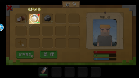 沙盒像素生存截图3