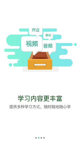 核工业学院[图1]