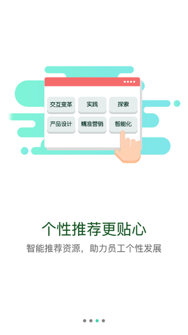 核工业学院图3