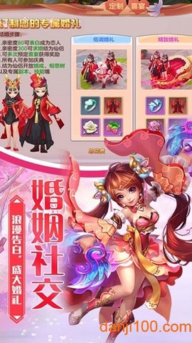 梦幻神马[图1]