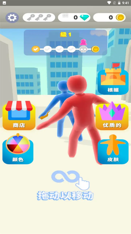 果冻人格斗截图1