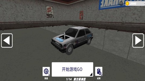 极速赛车狂飙截图2