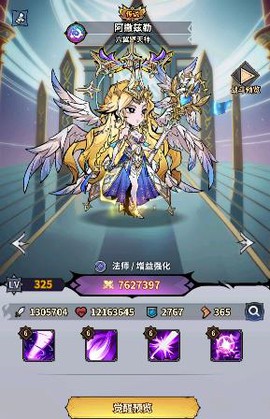 最强猎手[图2]