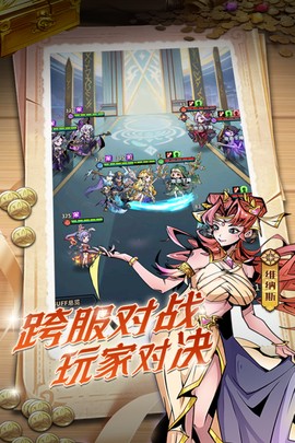 最强猎手截图3