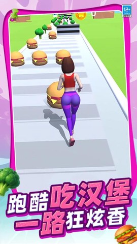 最美翘臀[图2]