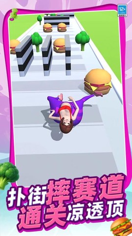最美翘臀[图3]