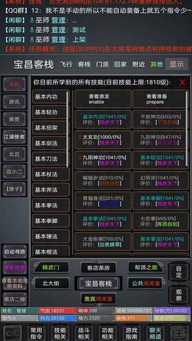 无限江湖Mud[图1]