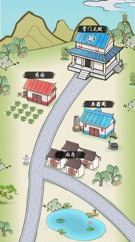 掌门你最棒截图3