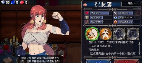 战魂铭人[图2]