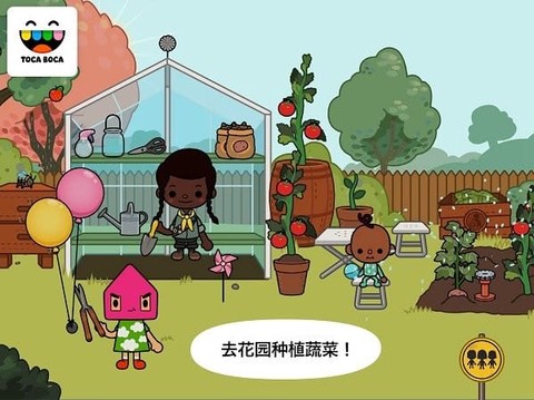 托卡生活：城镇[图1]