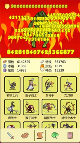 打BOSS新吉祥[图1]