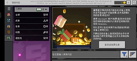 我的世界暗房模组[图2]