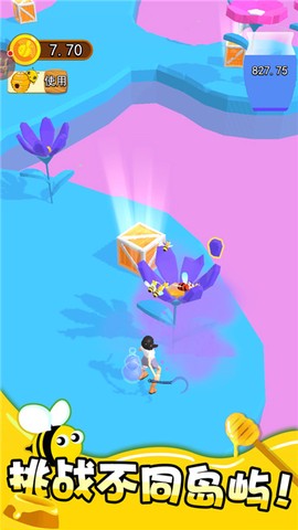 我养蜂贼6截图1