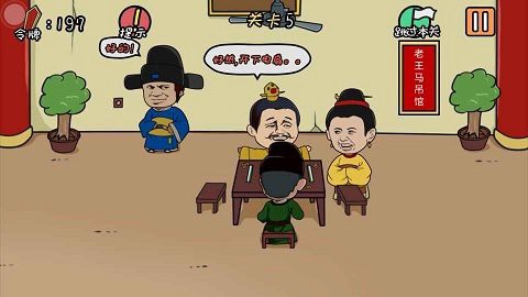 总有刁民想害朕[图1]