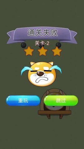 快来割绳子截图2