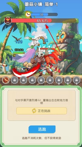 彩虹之光[图3]