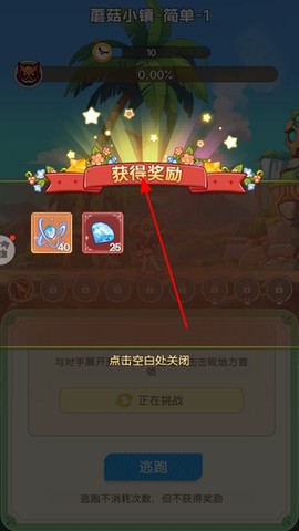 彩虹之光[图4]