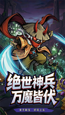 彩虹之光截图1