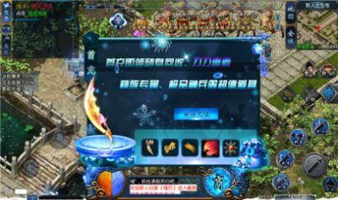 强盛传奇[图1]