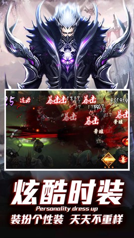 异界地下城截图1