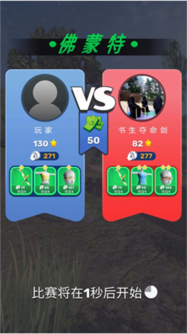 弓箭手大对决[图3]