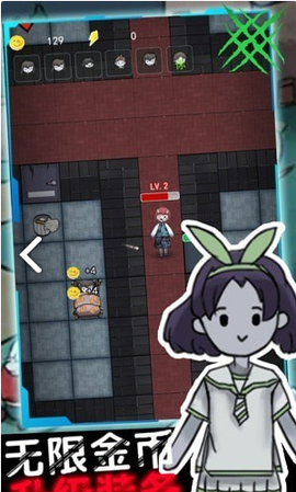 幽灵宿舍模拟器截图1