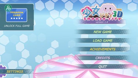 少女都市3D[图1]