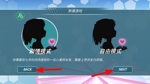 少女都市3D[图5]