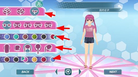少女都市3D[图6]