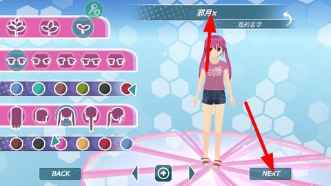 少女都市3D[图7]
