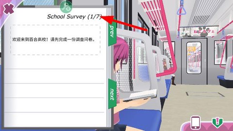 少女都市3D[图8]