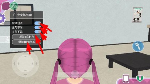少女都市3D[图9]