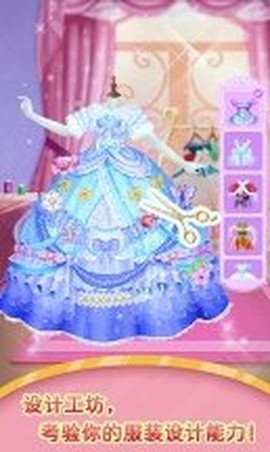 少女时尚小屋截图2