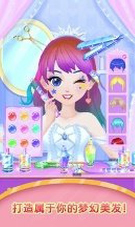 少女时尚小屋截图3