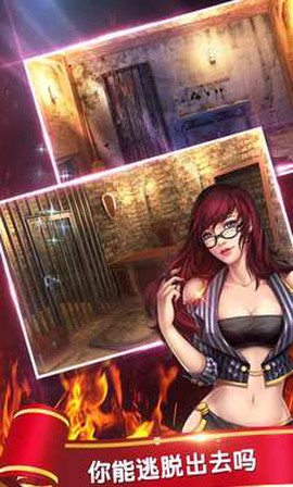 密室逃脱1[图2]